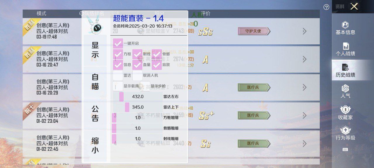 和平精英辅助使用常见问题解答的配图，内容相关：过度依赖辅助可能导致玩家技术退化，一旦失去外挂便无法正常游戏。建议将辅助作为临时提升体验的工具，而非...